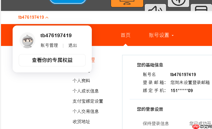 淘宝用户id可以修改吗？淘宝有哪些功能？揭秘平台核心功能与使用技巧