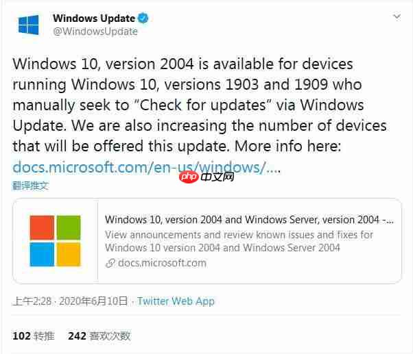 微软推Windows10 May 2020部署部分用户可手动更新