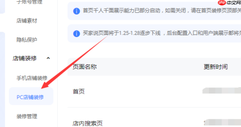 如何上传淘宝图标？图标如何设置？淘宝店铺图标上传与设置全攻略：从零开始打造专属品牌标识