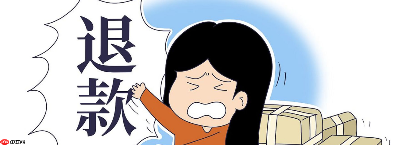 淘宝百亿补贴退货还能重新拍吗？如何撤销退款申请呢？淘宝百亿补贴退货必看！3步撤销退款+重新抢购秘籍，独家揭秘限购漏洞！