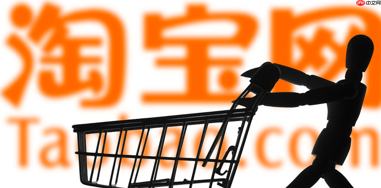 淘宝刚上架的新品可以开车吗？如何上架新品？新品开车必看！避开3大雷区+5步爆款攻略，30天流量翻倍实操指南！