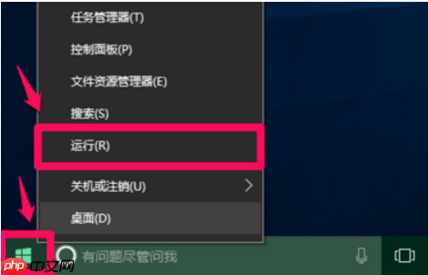 win10系统下打开控制面板卡死怎么办？