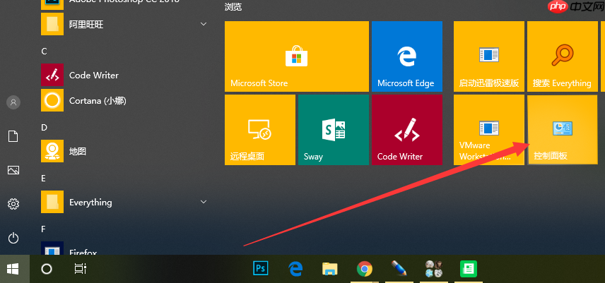 win10中关闭睡眠模式操作方法