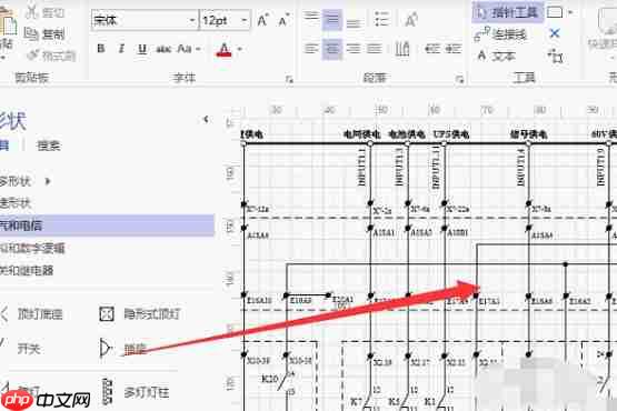 Win7系统vsd文件用什么打开？