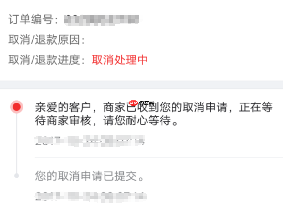 京东申请退款卖家不处理怎么办？超过7天退货有什么技巧？超7天退货全攻略