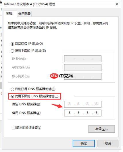 Win10系统提示windows无法与设备或资源通信的解决方法