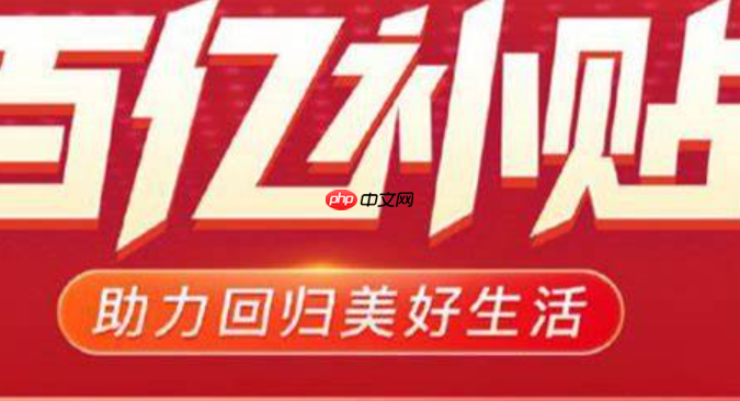 在拼多多百亿补贴活动中购买苹果手机是否可靠?如何鉴定其真伪?