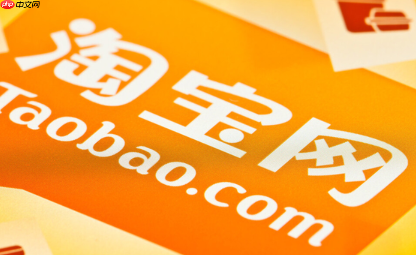 淘宝直播的亲密度和亲密豆该如何操作？操作指南是什么？一文读懂升级、赚豆、兑福利全流程！