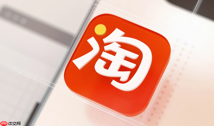 淘宝直播的亲密度和亲密豆该如何操作？操作指南是什么？一文读懂升级、赚豆、兑福利全流程！