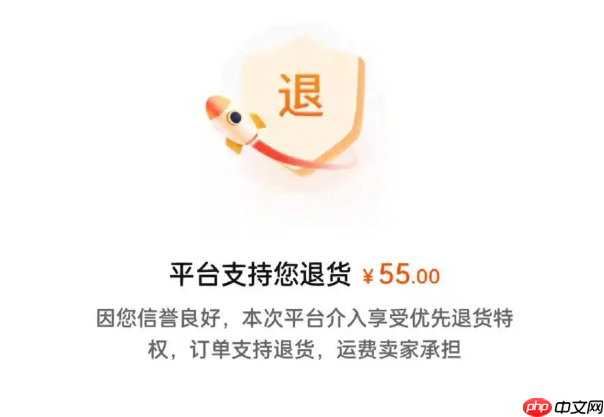 淘宝一个月可以退货多少次？如何界定频繁退货？没有明确规定但也需遵守规则。