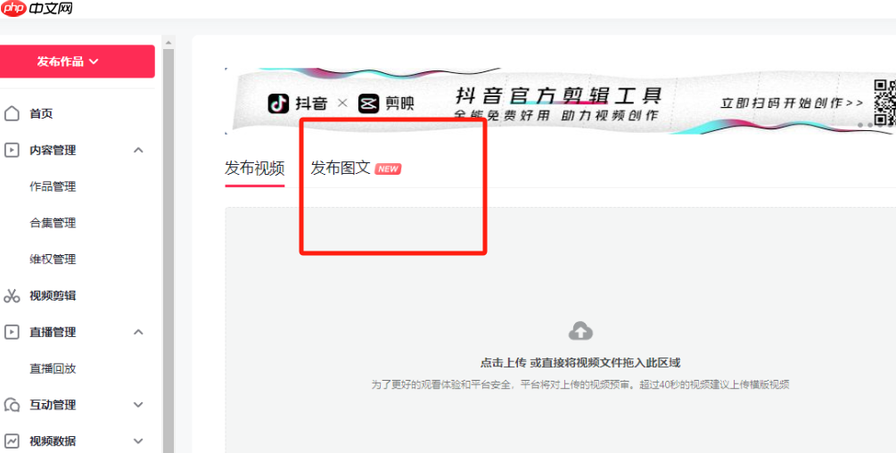 抖音照片小圆点标注怎么弄？有个点带文字怎么操作？创意玩法大揭秘！