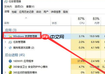 Win10主题无法启动怎么办？Win10主题无法启动的解决方法