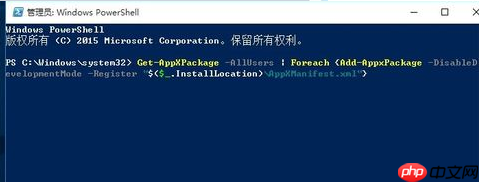Win10主题无法启动怎么办？Win10主题无法启动的解决方法