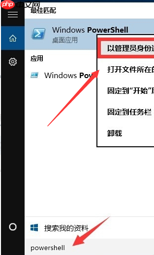 Win10主题无法启动怎么办？Win10主题无法启动的解决方法