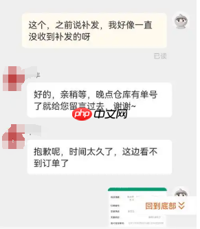 淘宝漏发了一件东西怎么办？收货注意事项有哪些？如何营造和谐的购物环境？