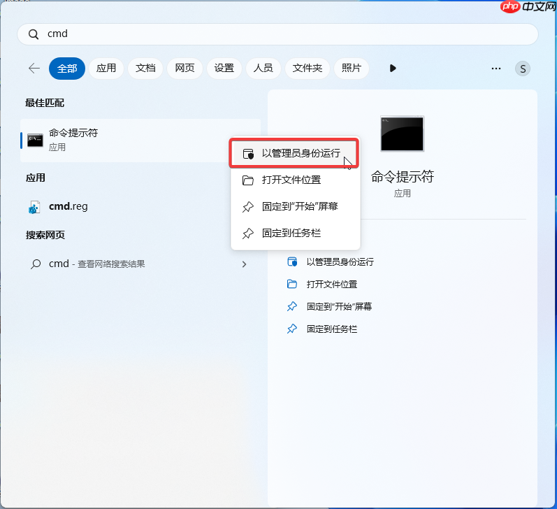 如何在 Windows 11 27744 及更高预览版中启用摄像头分辨率选项