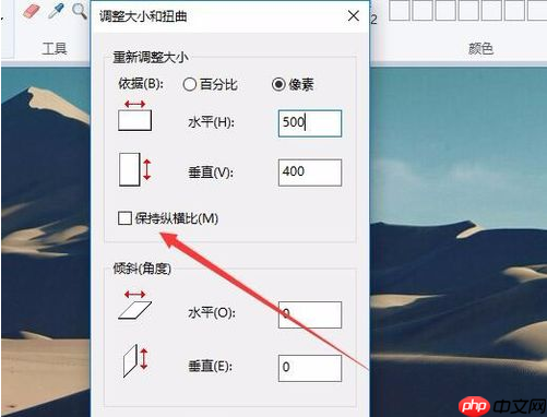 如何使用win10自带的画图更改照片大小？