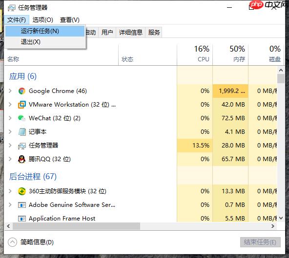 Win10桌面的图标都不见了怎么办？Win10电脑桌面图标找回方法