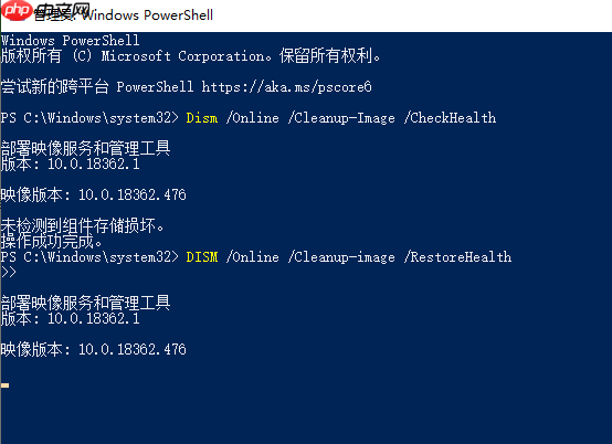 Win10专业版系统经常蓝屏重启该如何解决?