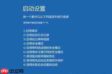 Win10专业版系统经常蓝屏重启该如何解决?