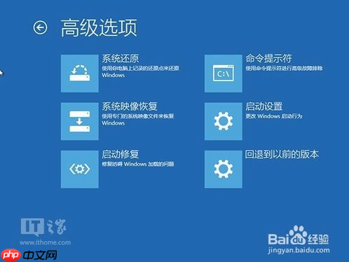 Win10多了个恢复分区？有什么用？可以删除吗？