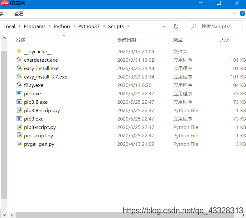 揭开「pip不是内部或外部命令，也不是可运行的程序或批处理文件」的神秘面纱