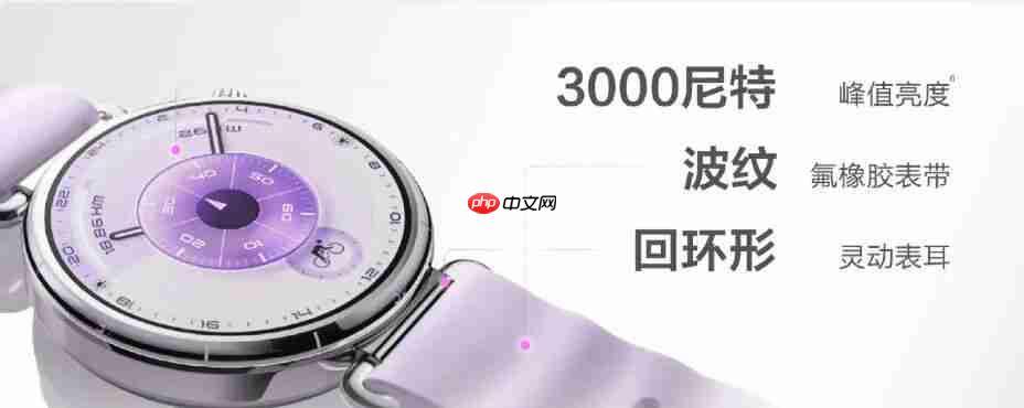 华为 FreeClip 2、WATCH GT 6 发布，智能穿戴与音视频体验再升级