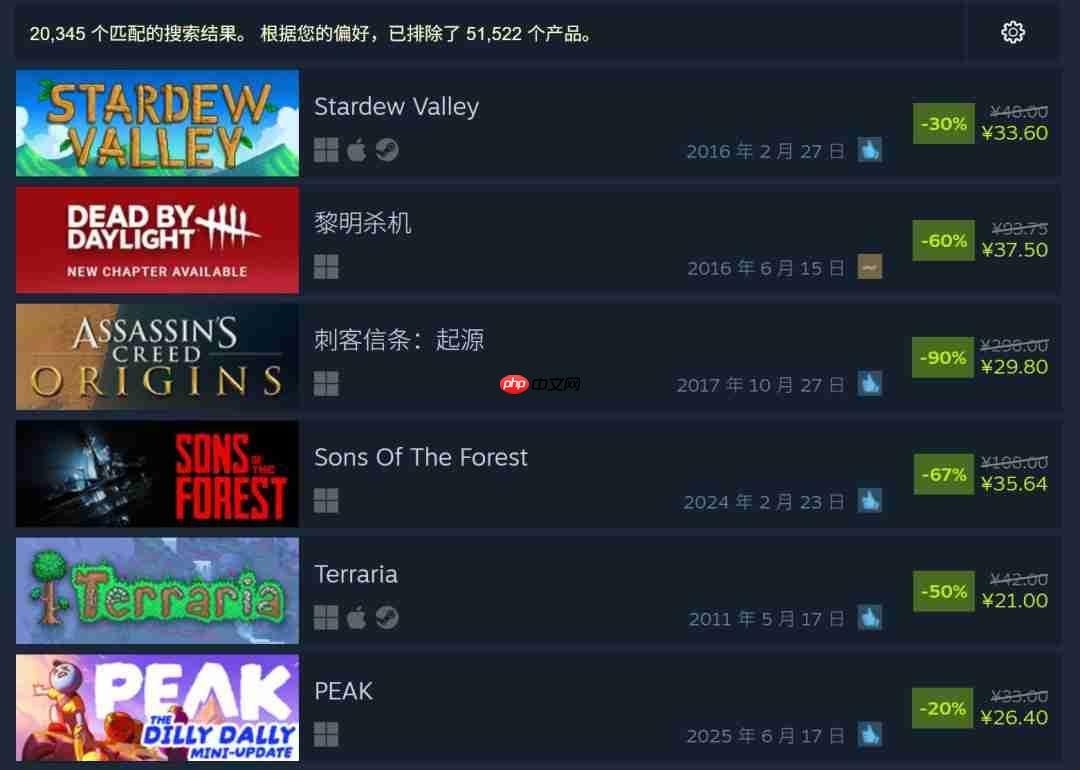 Steam秋季特卖正式开启！《剑星》8折促销214元