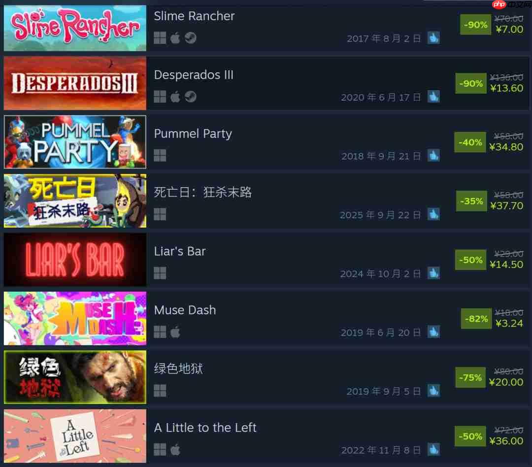 Steam秋季特卖正式开启！《剑星》8折促销214元