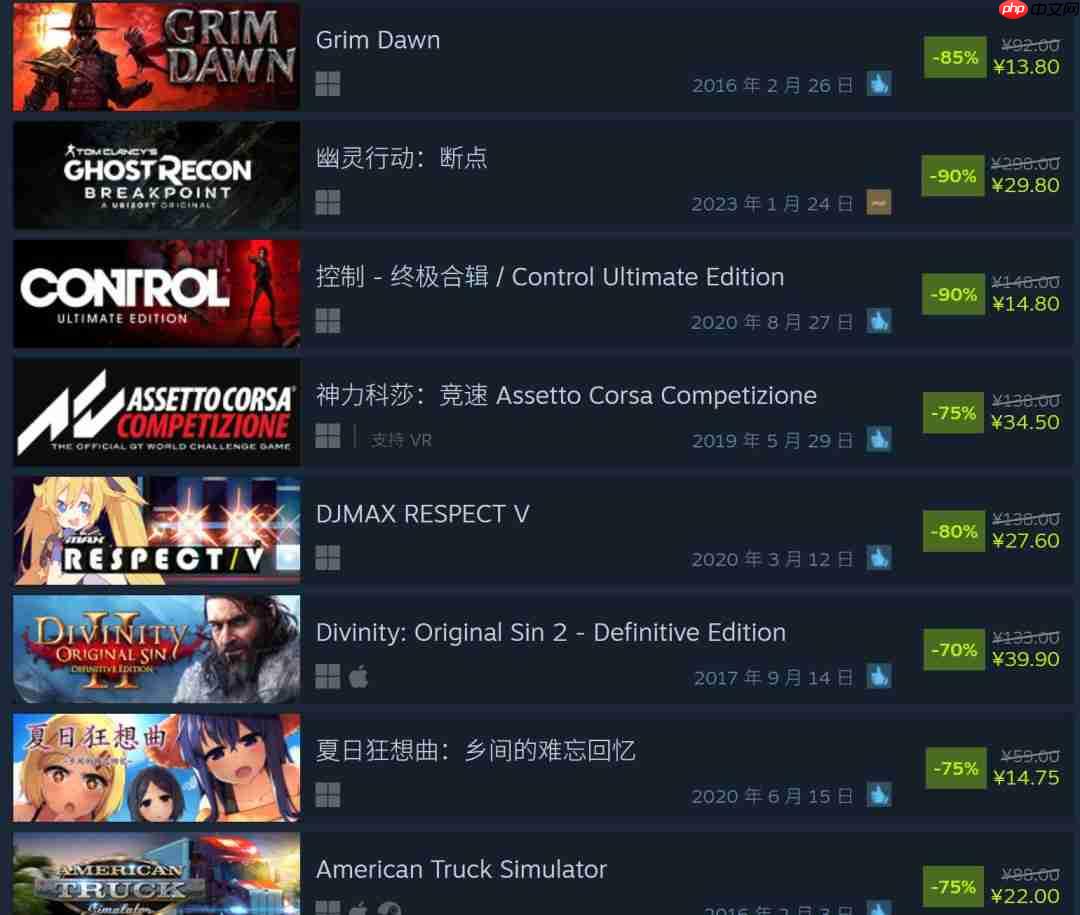 Steam秋季特卖正式开启！《剑星》8折促销214元