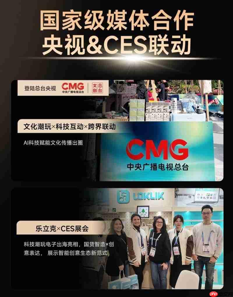 乐立克启动正品守护计划：53项专利+国际认证，筑牢DIY品质防线