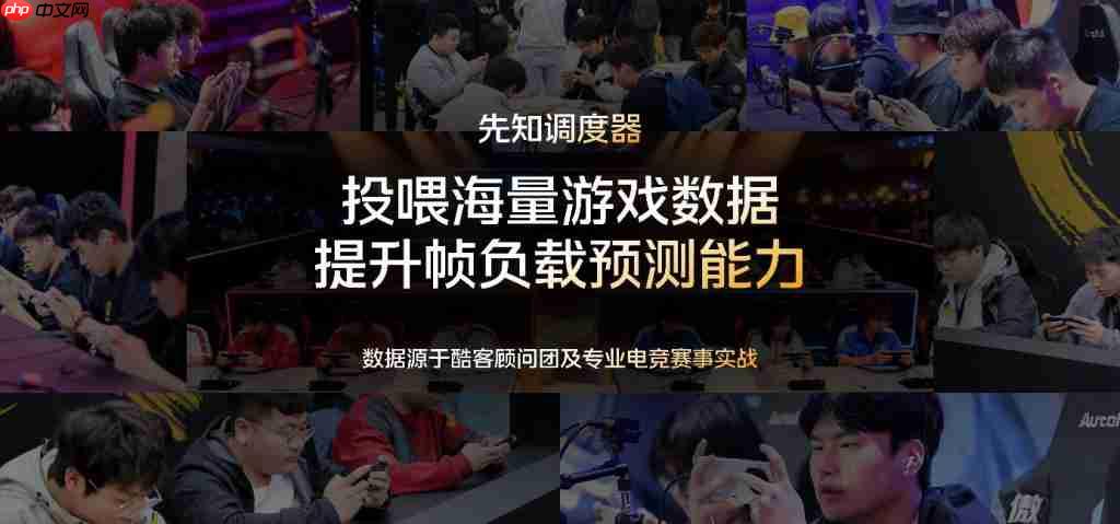 iQOO 15 性能沟通会：2K 三星珠峰屏 + 自研电竞芯片 Q3+Monster 超核引擎 