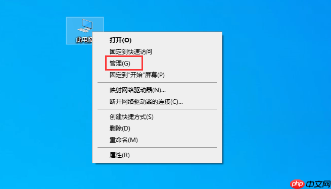 Win10内存占用率过高怎么办？Win10内存占用率很高的解决方法