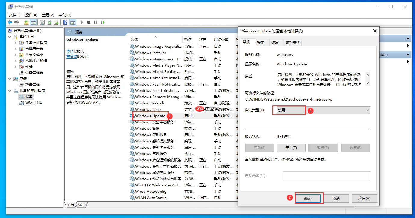 Win10内存占用率过高怎么办？Win10内存占用率很高的解决方法