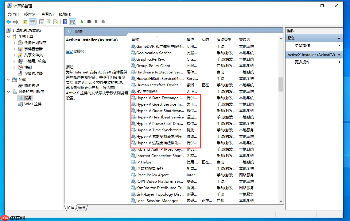 Win10内存占用率过高怎么办？Win10内存占用率很高的解决方法