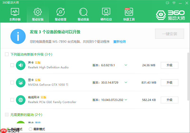 Win10内存占用率过高怎么办？Win10内存占用率很高的解决方法