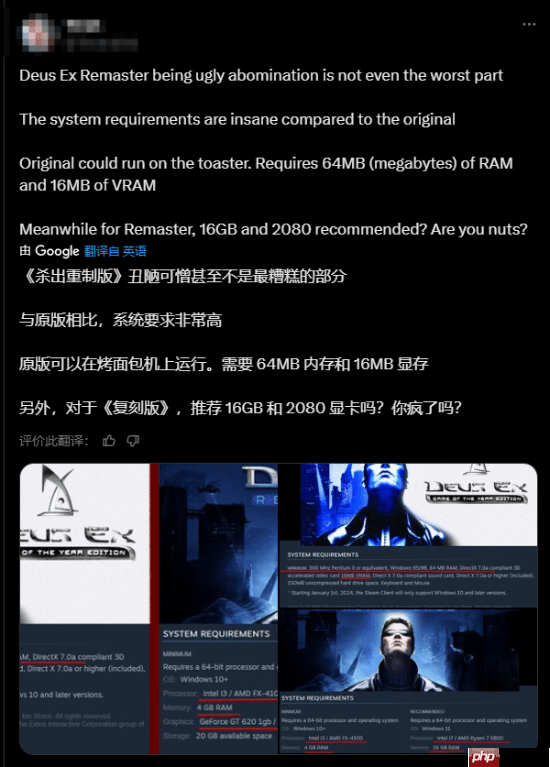 《杀出重围复刻版》推荐配置引吐槽：这种画质也需要RTX 2080？