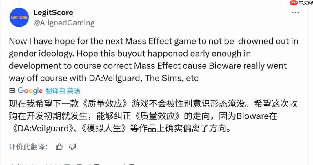 玩家欢呼EA的gay时代将终结 更专注于游戏本身