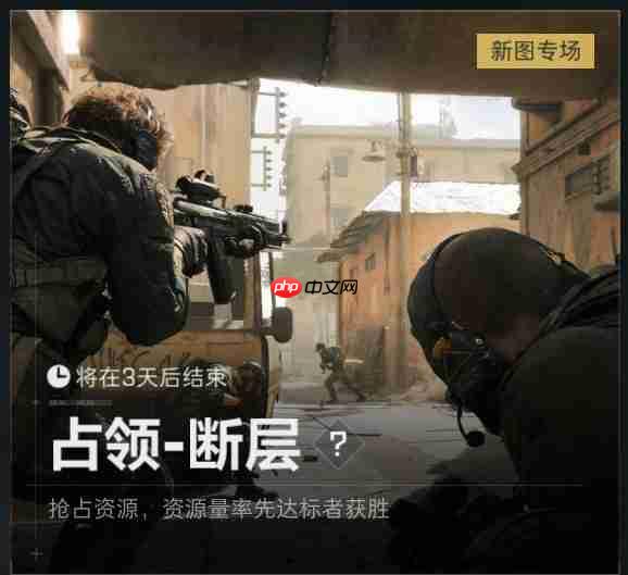 三角洲行动新地图断层彩蛋保姆级攻略