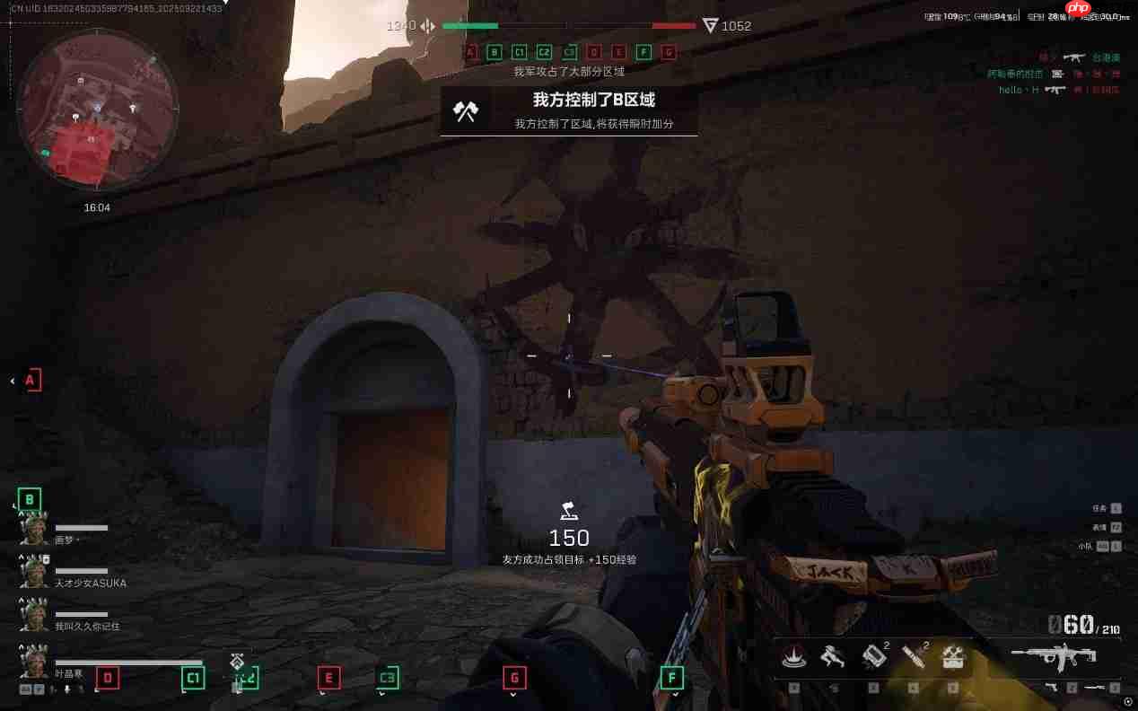 三角洲行动新地图断层彩蛋保姆级攻略