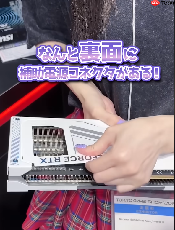 独特设计有大用途！微星RTX 5070 Ti新设计：16Pin接口位置很妙