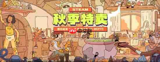Steam秋促：TGA年度游戏折扣推荐！《博德之门3》、《最后生还者2》等