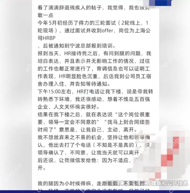 当事人回应得力CEO不愿再回去入职是怎么回事？详情介绍 - 创想鸟