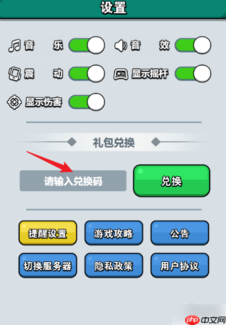 百炼英雄最强阵容礼包兑换码 百炼英雄礼包兑换码大全