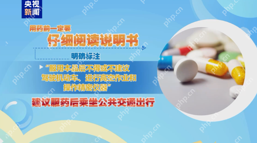 “一看手机就晕车”是你的错觉吗？手机自带的“防晕车”功能到底有没有用？ - 创想鸟