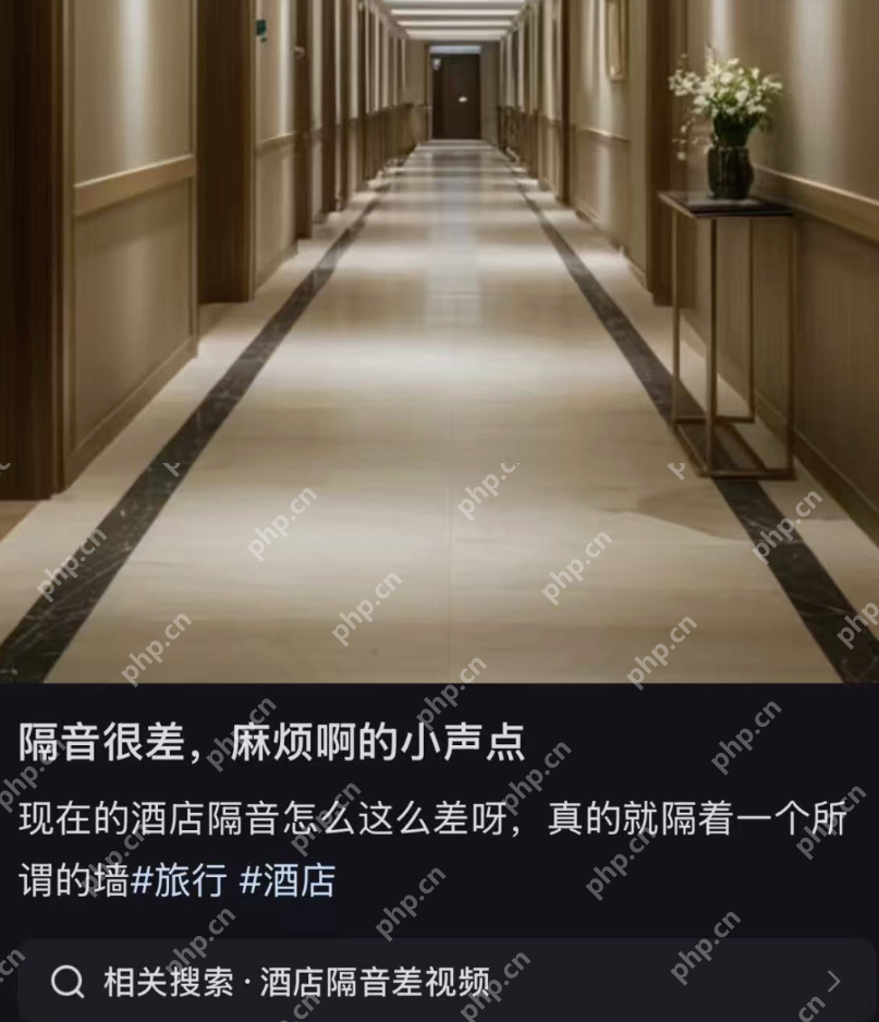 “一墙之隔，声如直播”：为什么酒店的隔音，能差成这样？