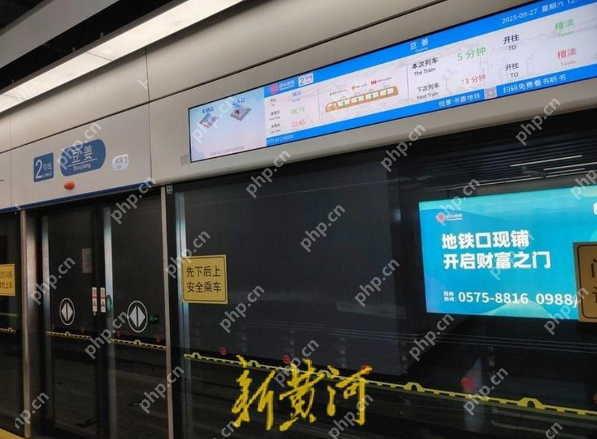 绍兴地铁撞人事故后续：遇难者家属已获赔偿，但有6旬保洁员称突然被辞退
