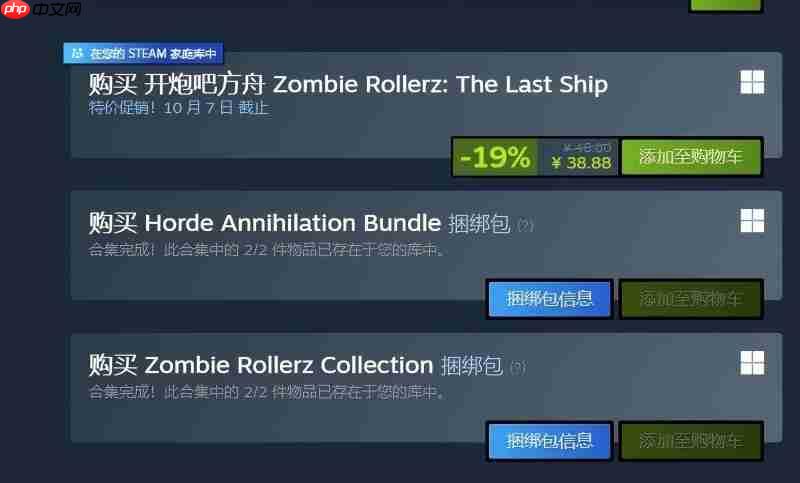 《开炮吧方舟》宣布参与秋促，平史低折扣助玩家节日上船