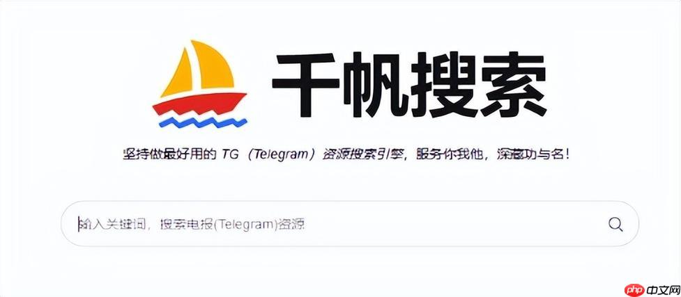 千帆搜索引擎入口_千帆搜索官网最新网址免登录
