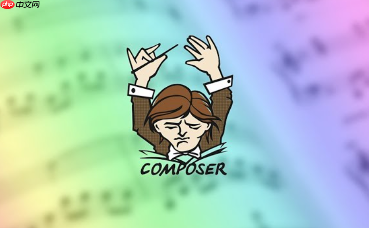 如何处理composer安装过程中的网络超时问题